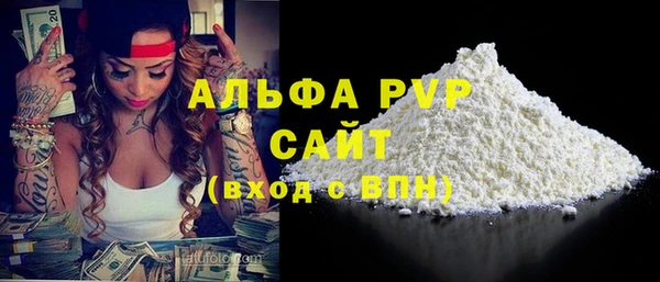 меф VHQ Бугульма